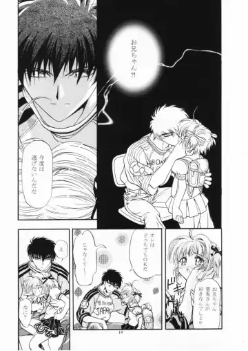 [Kousaka Jun] Let's Ra Mix 1 Fhentai - Page 18