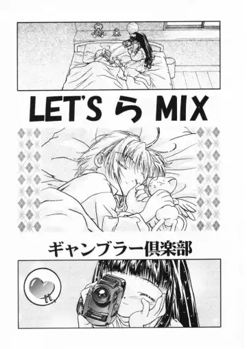 [Kousaka Jun] Let's Ra Mix 1 Fhentai - Page 2