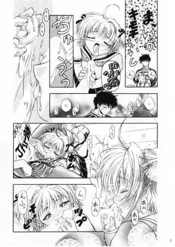 [Kousaka Jun] Let's Ra Mix 1 Fhentai - Page 22