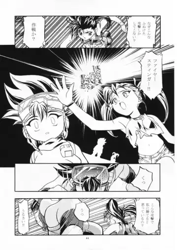 [Kousaka Jun] Let's Ra Mix 1 Fhentai - Page 43
