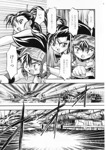 [Kousaka Jun] Let's Ra Mix 1 Fhentai - Page 48