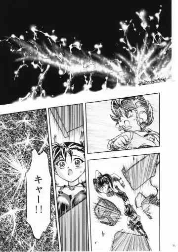 [Kousaka Jun] Let's Ra Mix 1 Fhentai - Page 50