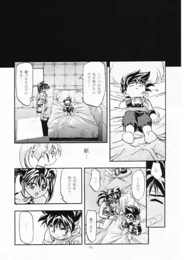 [Kousaka Jun] Let's Ra Mix 1 Fhentai - Page 51