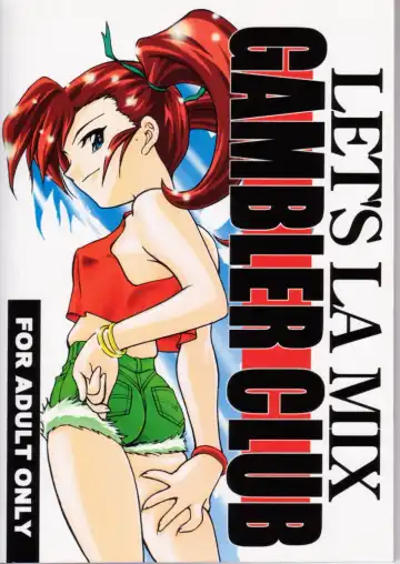 [Kousaka Jun] Let's Ra Mix 1 Fhentai - Page 70