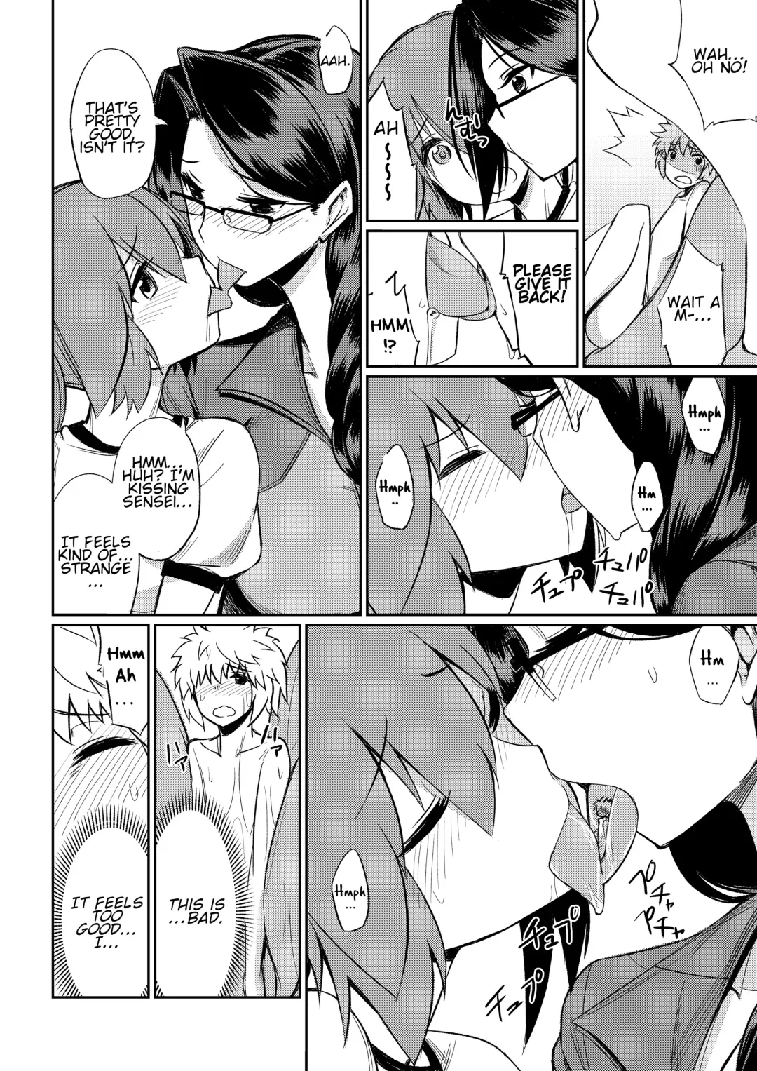 Microne Magazine Vol. 40 (uncensored) Fhentai - Page 21