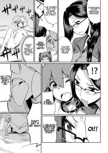 Microne Magazine Vol. 40 (uncensored) Fhentai - Page 20