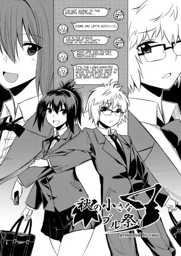 Microne Magazine Vol. 40 (uncensored) Fhentai - Page 6