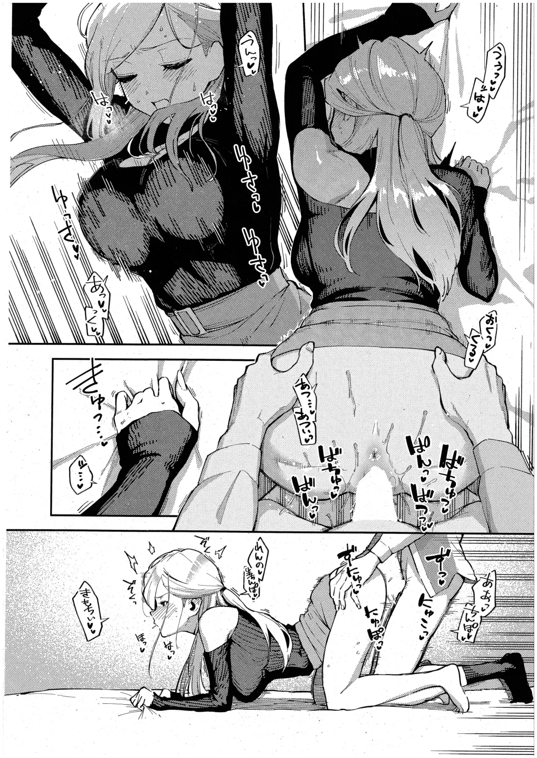 [Herio] Bokura ga SeFri ja Nakunaru Hi -Chuuhen- Fhentai - Page 14
