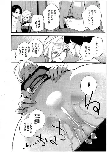 [Herio] Bokura ga SeFri ja Nakunaru Hi -Chuuhen- Fhentai - Page 10
