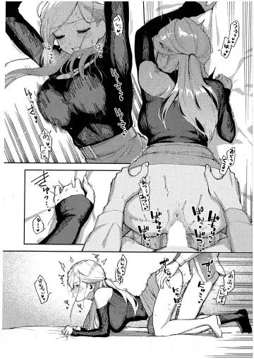 [Herio] Bokura ga SeFri ja Nakunaru Hi -Chuuhen- Fhentai - Page 14