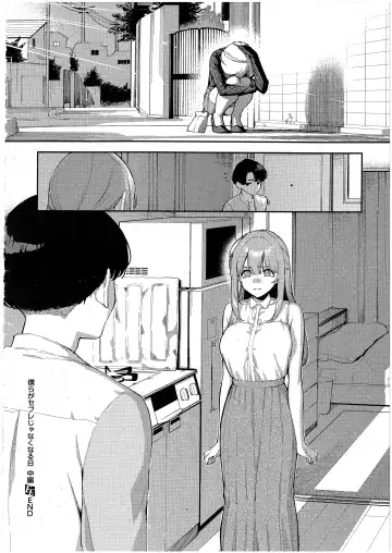 [Herio] Bokura ga SeFri ja Nakunaru Hi -Chuuhen- Fhentai - Page 31
