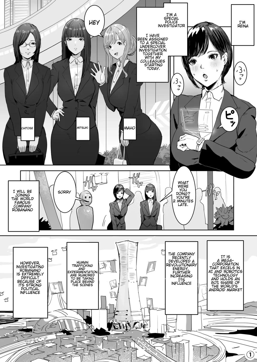 Haiteku Kigyou ni Sennyuu shitara Futanari Android ni Kaizou Sareta | Entering a Certain Tech Company, I Was Made to Inherit an Futa-Android. Fhentai - Page 1
