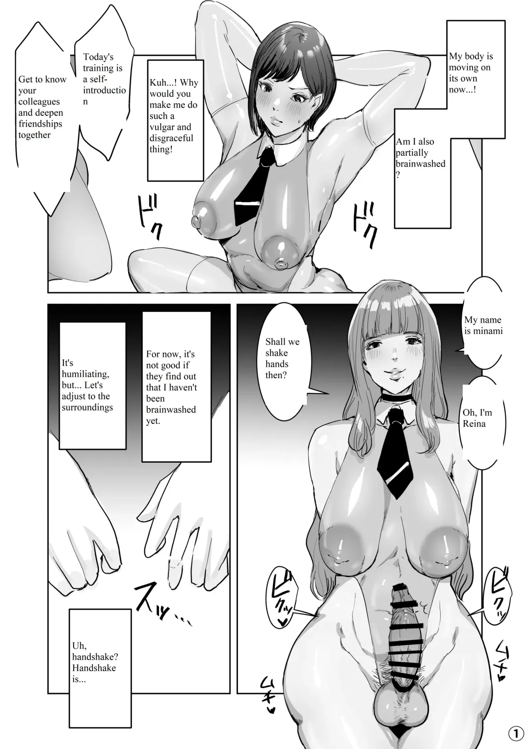 Haiteku Kigyou ni Sennyuu shitara Futanari Android ni Kaizou Sareta | Entering a Certain Tech Company, I Was Made to Inherit an Futa-Android. Fhentai - Page 13