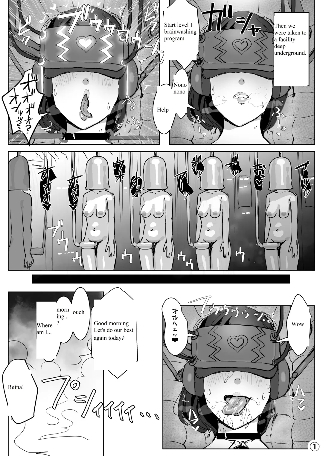 Haiteku Kigyou ni Sennyuu shitara Futanari Android ni Kaizou Sareta | Entering a Certain Tech Company, I Was Made to Inherit an Futa-Android. Fhentai - Page 9