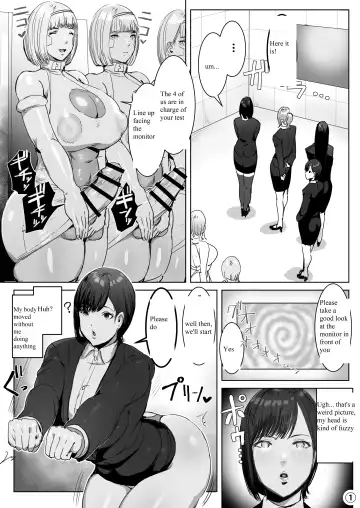Haiteku Kigyou ni Sennyuu shitara Futanari Android ni Kaizou Sareta | Entering a Certain Tech Company, I Was Made to Inherit an Futa-Android. Fhentai - Page 4
