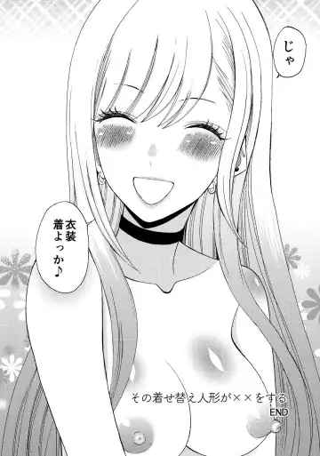 [Saki Urara] Sono Bisque Doll ga xx o Suru Fhentai - Page 18
