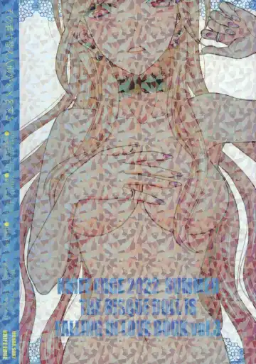 [Saki Urara] Sono Bisque Doll ga xx o Suru Fhentai - Page 19