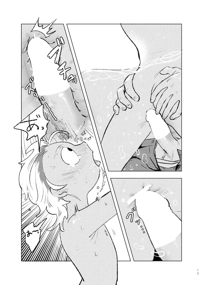 [Maamaa] Beloved Miami Fhentai - Page 12