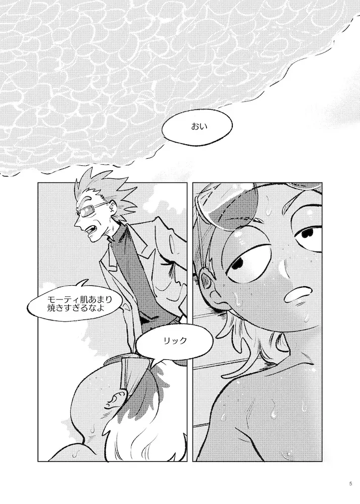 [Maamaa] Beloved Miami Fhentai - Page 4