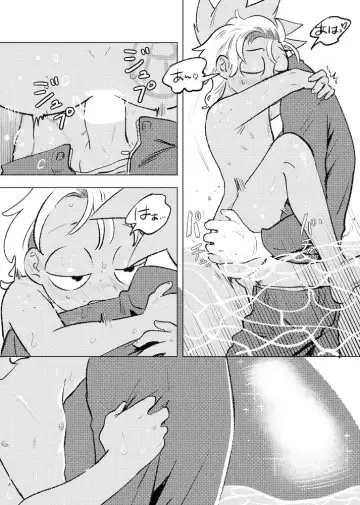 [Maamaa] Beloved Miami Fhentai - Page 13