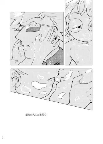 [Maamaa] Beloved Miami Fhentai - Page 15