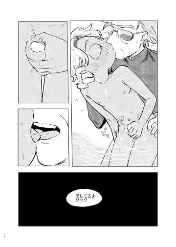 [Maamaa] Beloved Miami Fhentai - Page 21
