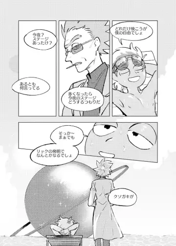 [Maamaa] Beloved Miami Fhentai - Page 5