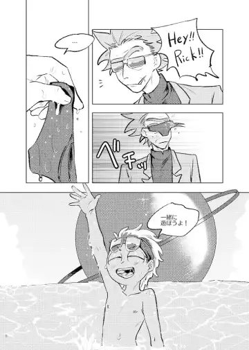 [Maamaa] Beloved Miami Fhentai - Page 7