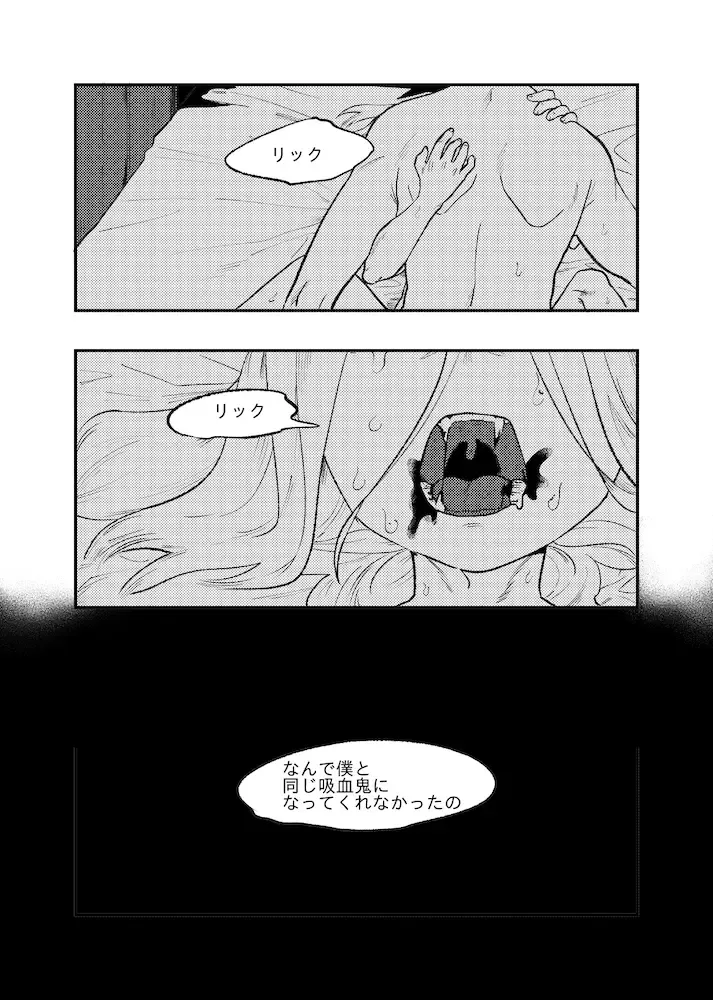 [Maamaa] The Story of New Blood Morty Fhentai - Page 38