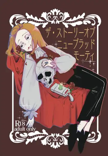 [Maamaa] The Story of New Blood Morty - Fhentai