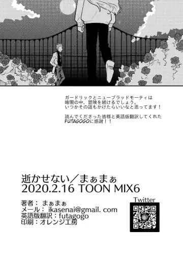 [Maamaa] The Story of New Blood Morty Fhentai - Page 45