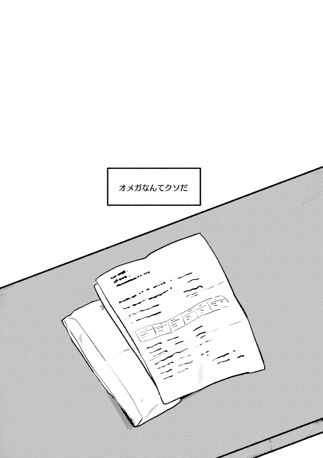 [Maamaa] Heat of the Moment Fhentai - Page 3