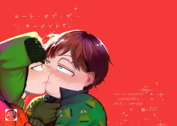 Read [Maamaa] Heat of the Moment - Fhentai