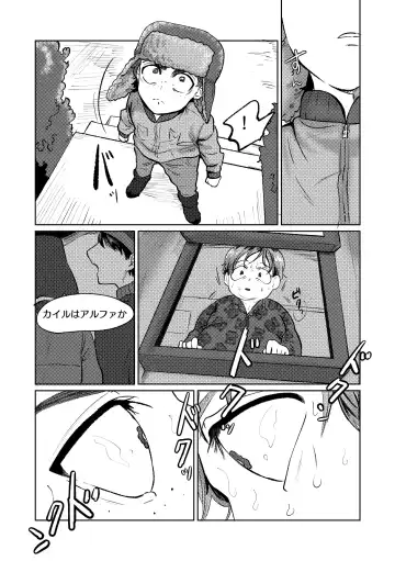 [Maamaa] Heat of the Moment Fhentai - Page 10