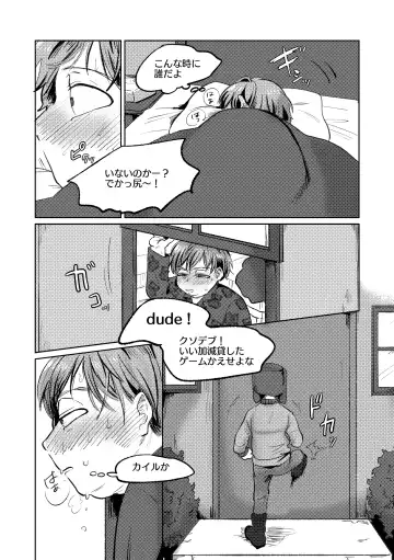 [Maamaa] Heat of the Moment Fhentai - Page 9