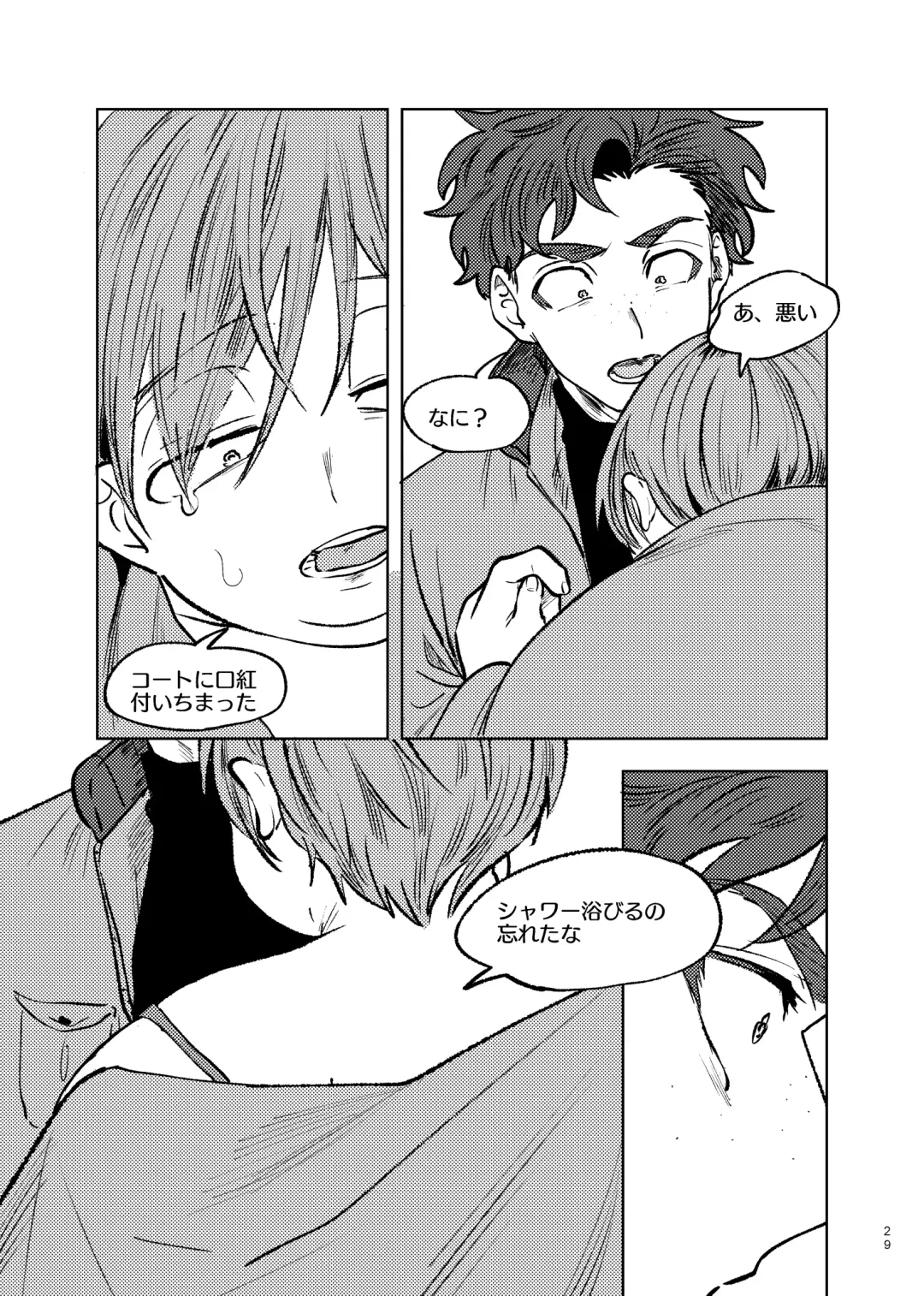 [Maamaa] Goodbye Cupid Me Fhentai - Page 28