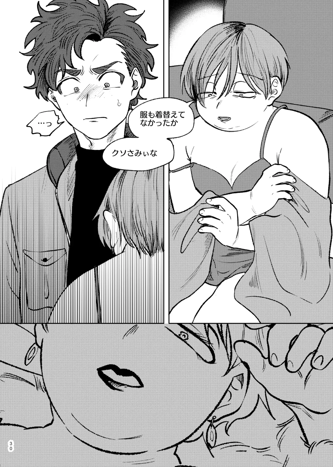 [Maamaa] Goodbye Cupid Me Fhentai - Page 29