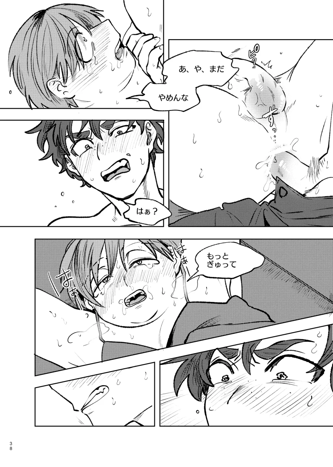 [Maamaa] Goodbye Cupid Me Fhentai - Page 37