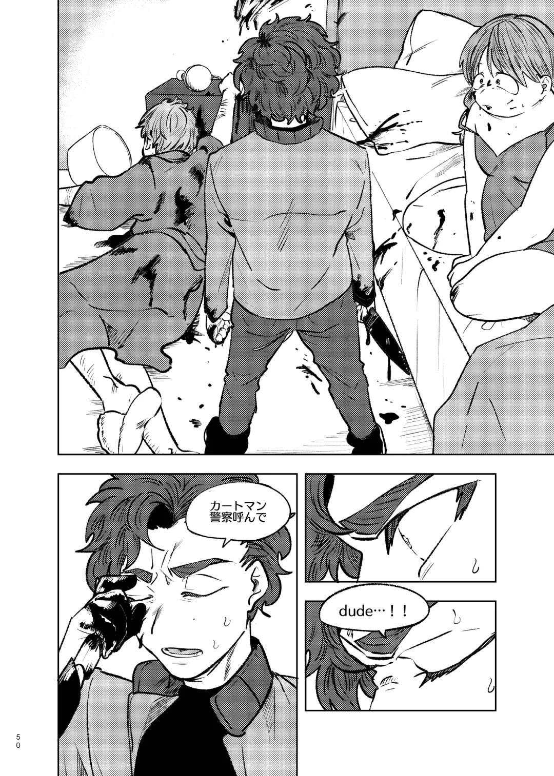[Maamaa] Goodbye Cupid Me Fhentai - Page 49