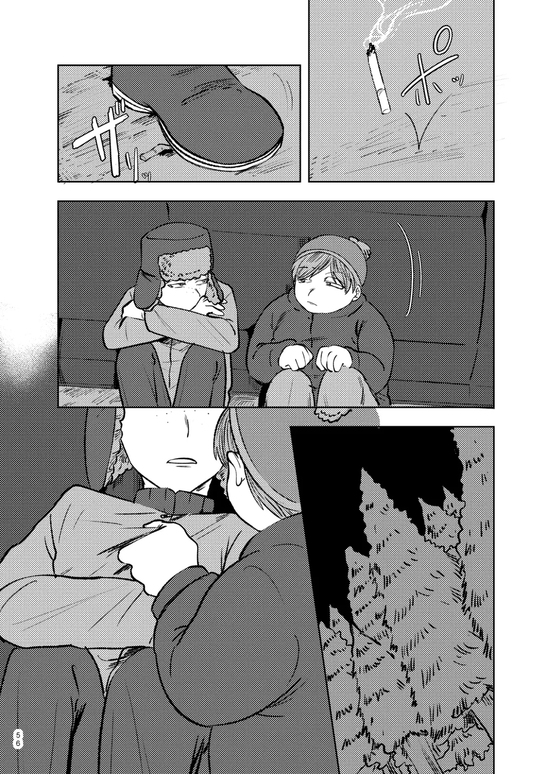 [Maamaa] Goodbye Cupid Me Fhentai - Page 55