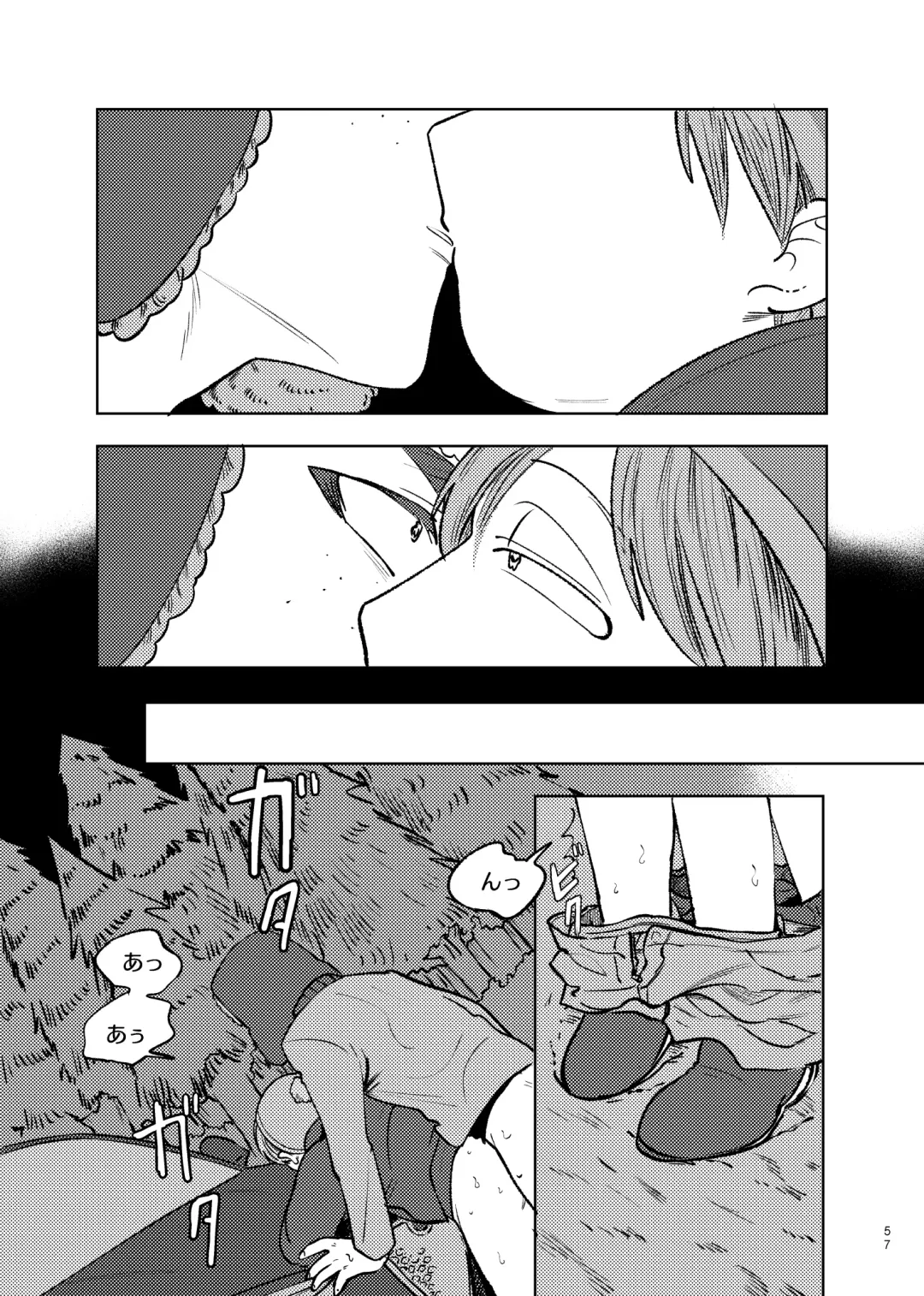 [Maamaa] Goodbye Cupid Me Fhentai - Page 56