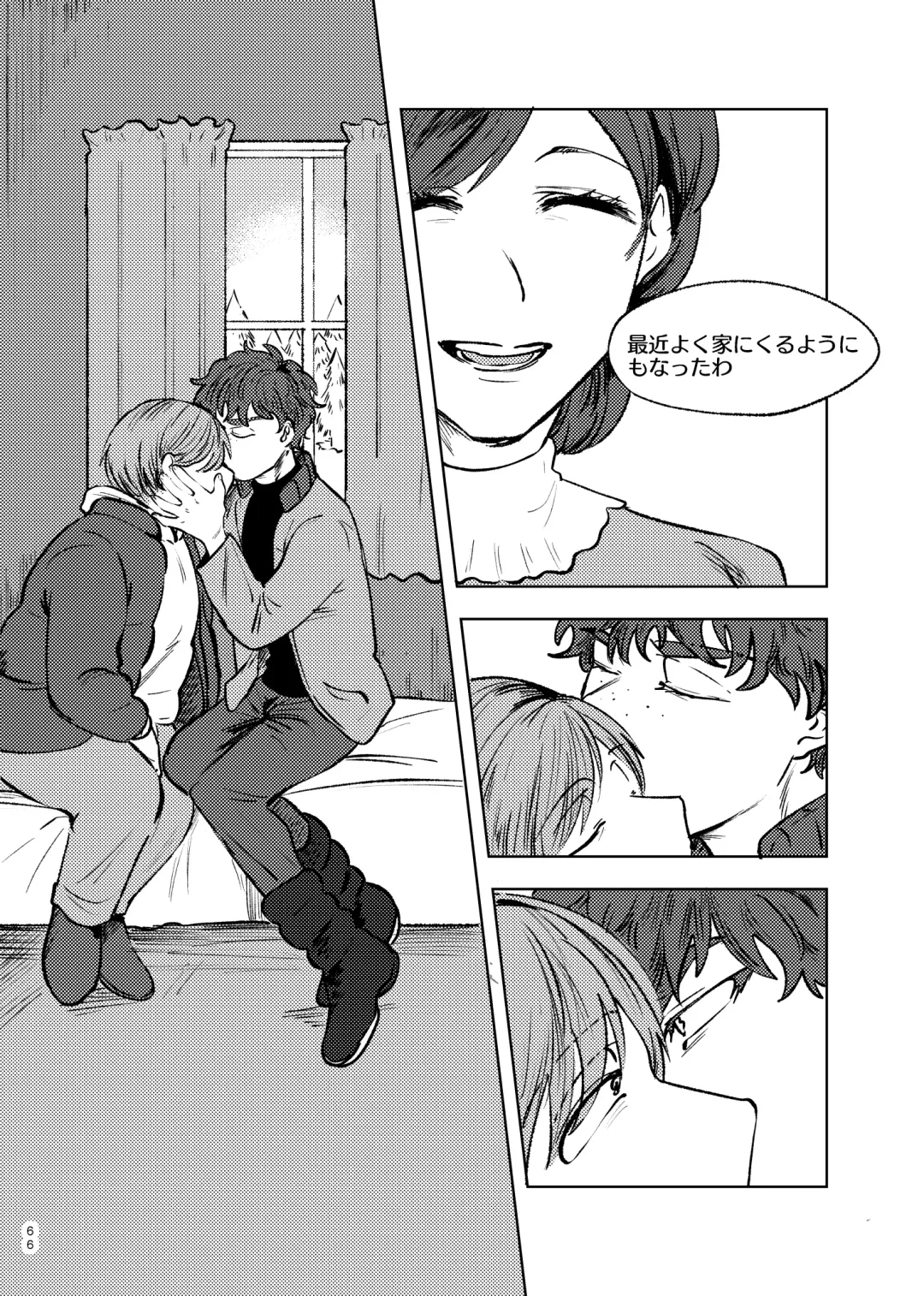 [Maamaa] Goodbye Cupid Me Fhentai - Page 65