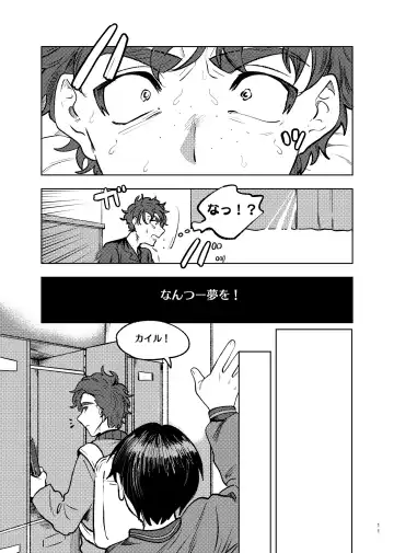 [Maamaa] Goodbye Cupid Me Fhentai - Page 10