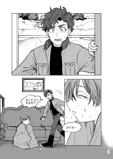 [Maamaa] Goodbye Cupid Me Fhentai - Page 18