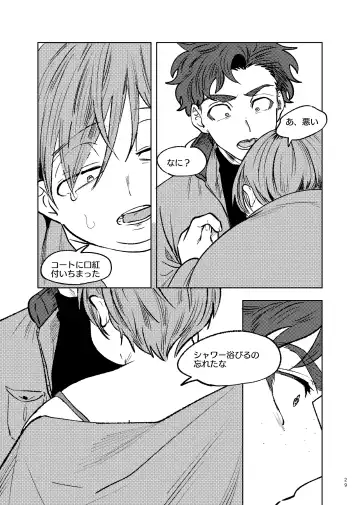 [Maamaa] Goodbye Cupid Me Fhentai - Page 28