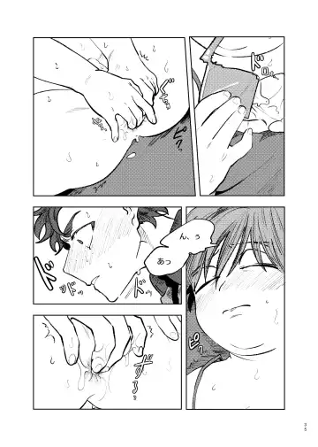 [Maamaa] Goodbye Cupid Me Fhentai - Page 34