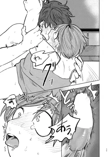 [Maamaa] Goodbye Cupid Me Fhentai - Page 38