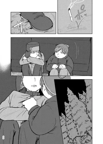 [Maamaa] Goodbye Cupid Me Fhentai - Page 55