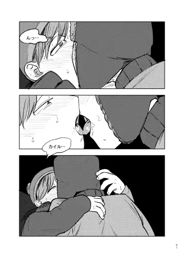 [Maamaa] Goodbye Cupid Me Fhentai - Page 60