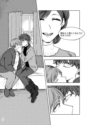 [Maamaa] Goodbye Cupid Me Fhentai - Page 65